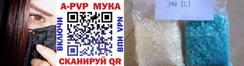 Продажа наркотиков Себеж Каннабис АМФ А ПВП ГАШ Cocaine Мефедрон