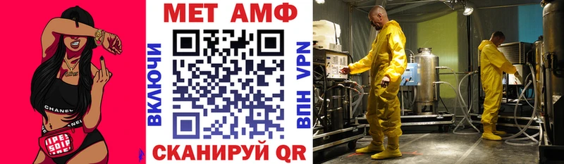 Amphetamine 97%  Себеж 