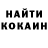 Cocaine Эквадор DONKILL CHANNEL