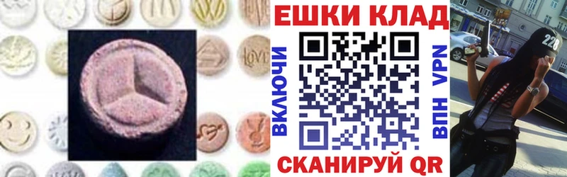 цены   Себеж  Ecstasy 280мг 