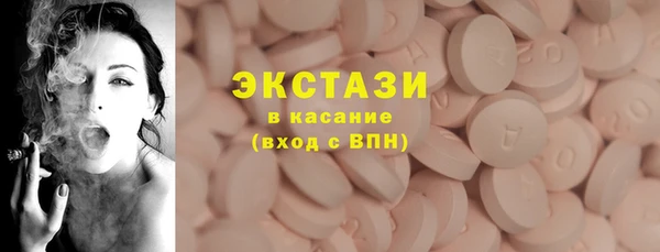 экстази Алзамай