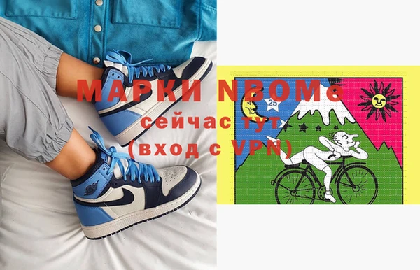марки lsd Алексеевка