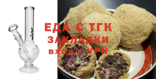 экстази Алзамай