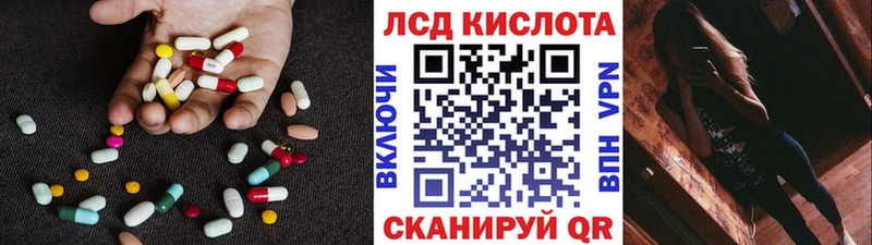 ЛСД экстази кислота  Себеж 