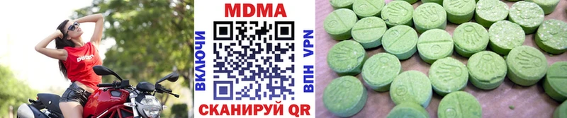 МДМА crystal  мега зеркало  Себеж 