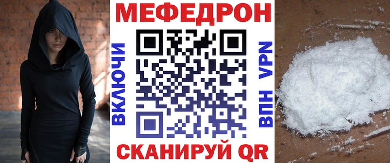 купить  сайты  Себеж  kraken вход  МЕФ mephedrone 