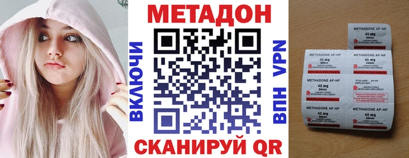 Метадон белоснежный  Себеж 