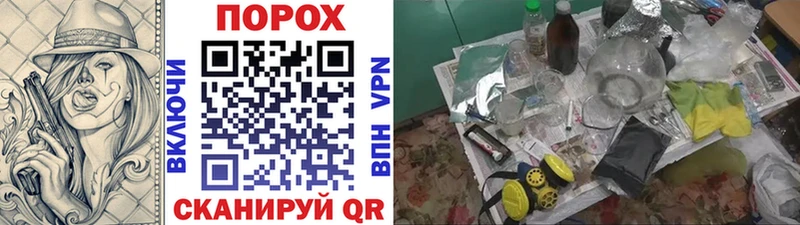 МЕТАМФЕТАМИН мет Себеж