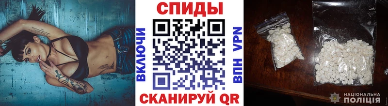 МЕТАМФЕТАМИН винт  гидра рабочий сайт  Себеж 