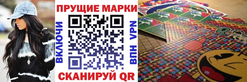 Марки NBOMe 1500мкг  Себеж 