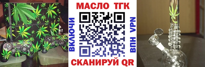 Дистиллят ТГК Wax  нарко площадка официальный сайт  Себеж 