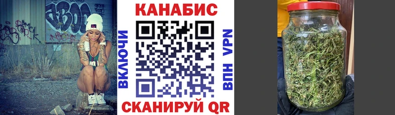 МАРИХУАНА гибрид  закладка  Себеж 